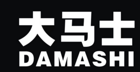 12類(lèi)運(yùn)輸工具