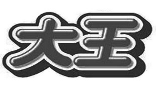 12類(lèi)運(yùn)輸工具