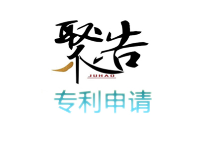 何為專利優(yōu)先權(quán)？