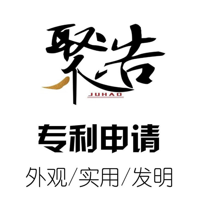 關(guān)于調(diào)整部分專利業(yè)務(wù)辦理方式的通知