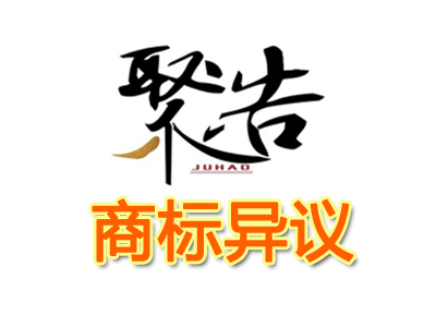 “COACHELLA”商標異議答辯行政糾紛案勝訴