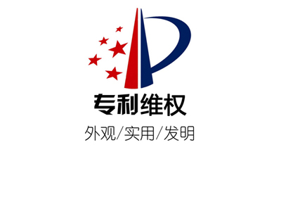 為什么拿到專利證書(shū)了還被人請(qǐng)求專利局復(fù)審委員會(huì)請(qǐng)求宣告無(wú)效？