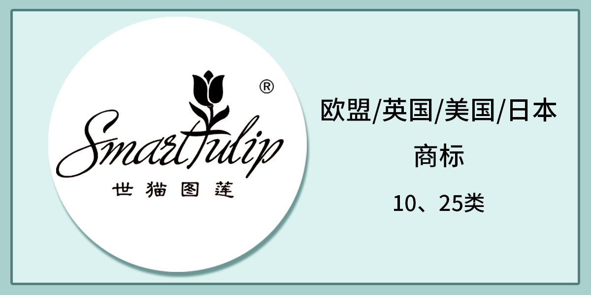 10類醫(yī)療器械