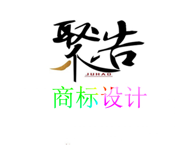 如何讓商標(biāo)在激烈的競爭市場脫穎而出？