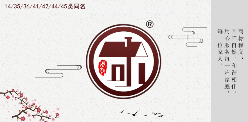 42類網(wǎng)站服務(wù)