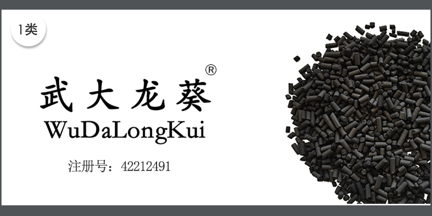 01類化學(xué)原料