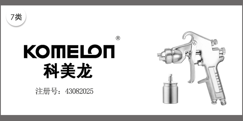 07類機(jī)械機(jī)器