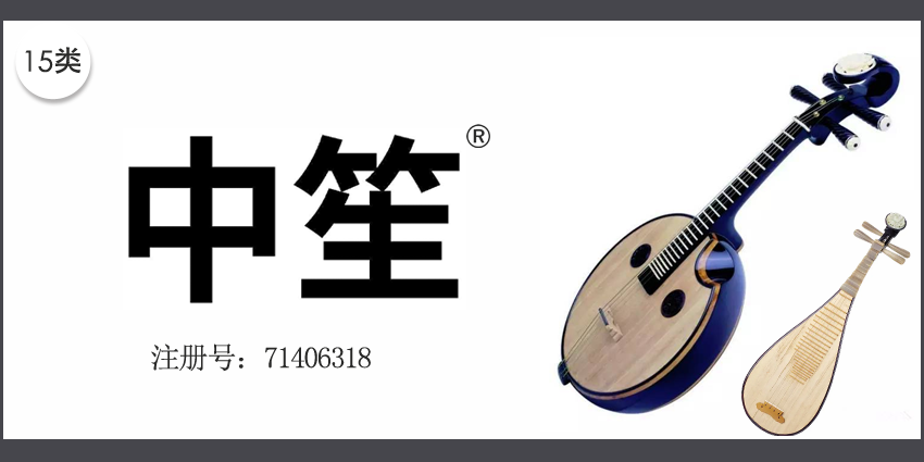 15類樂(lè)器簫鼓