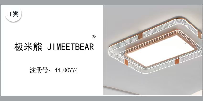 極米熊 JIMEETBEAR