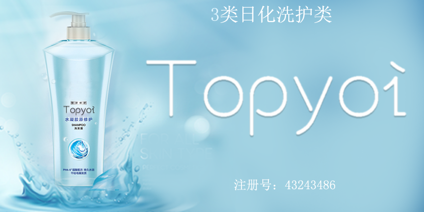 香水商標轉讓,香水商標申請